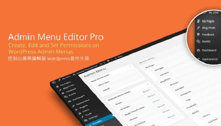 amdin menu editor pro remove text editor